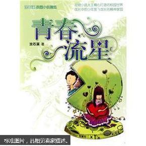 想请问一下这是什么动漫？